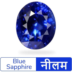 Blue Sapphire