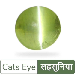 Cats Eye