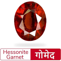Hessonite Garnet
