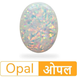 Opal